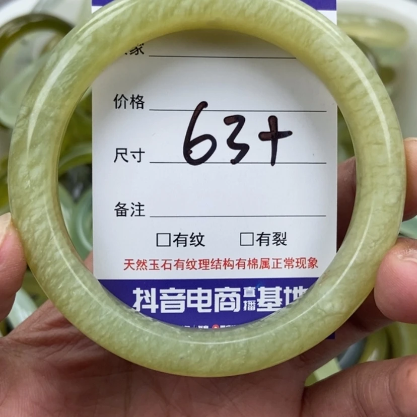 【闪购商品】蛇纹石玉手镯未镶嵌15
