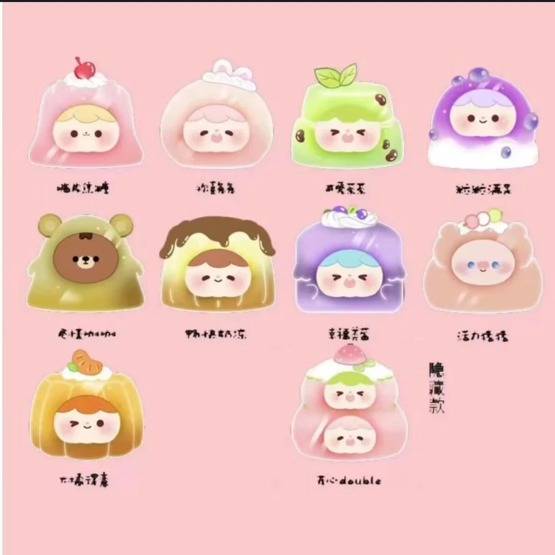 【拆盒】元气布丁萌粒可爱礼物摆件女生送人潮玩盲盒