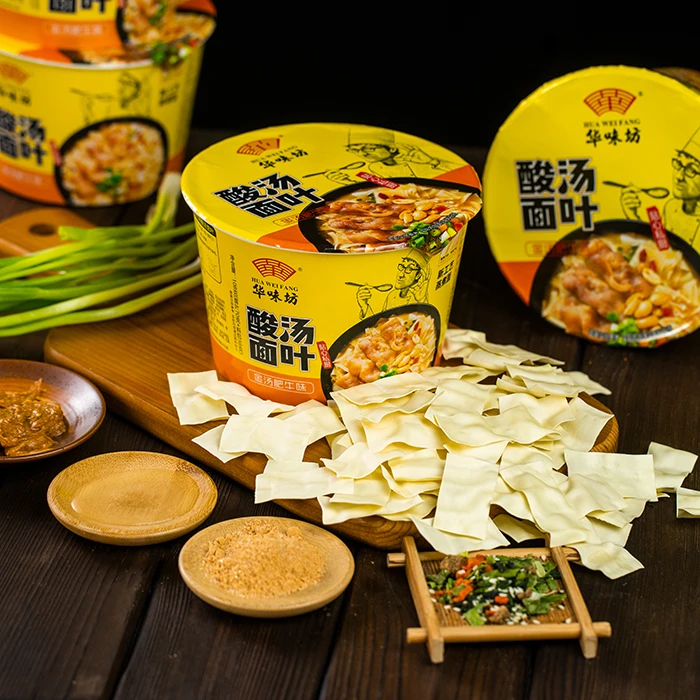 华味坊酸汤面叶桶装非油炸金汤肥牛手工泡面速食面片旗舰店