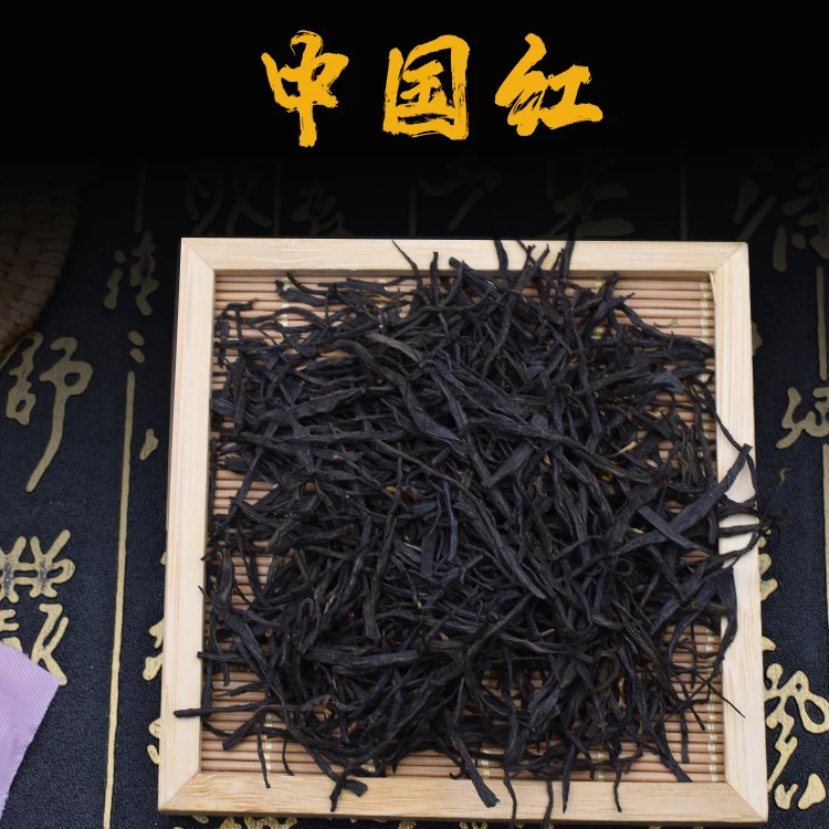茗时净2025年 明前春茶 中国红  云南临沧凤庆滇红茶 250g/袋