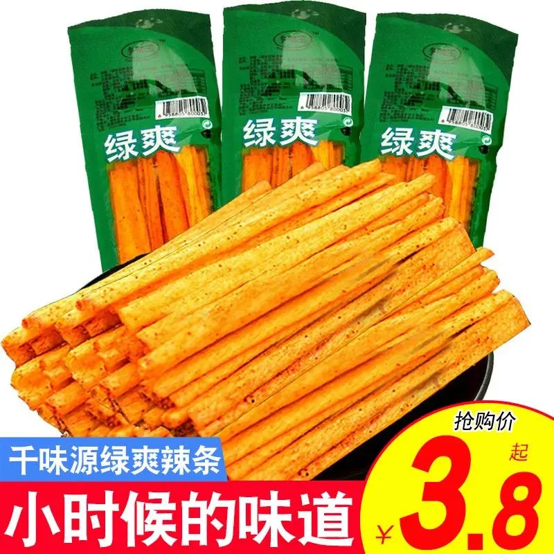 千味源绿爽辣条五毛钱的麻辣80后90后儿时怀旧小零食校园5角包几