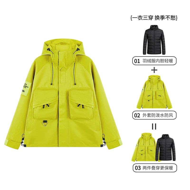 【李样清货】三合一羽绒内胆保暖冲锋衣情侣1衣3穿户外加厚连帽外套