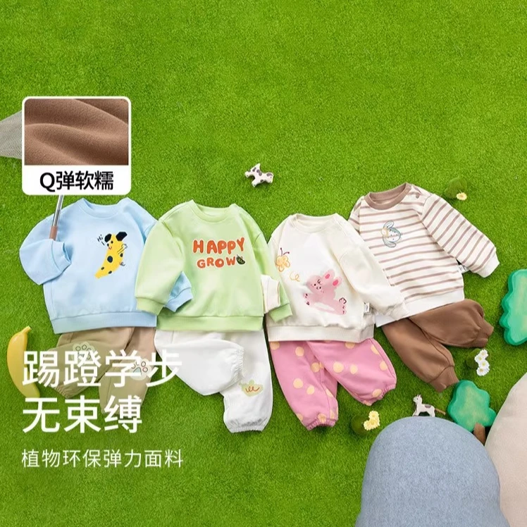 儿童童装宝宝长袖套装春秋款2024男童运动装女童洋气休闲套装新