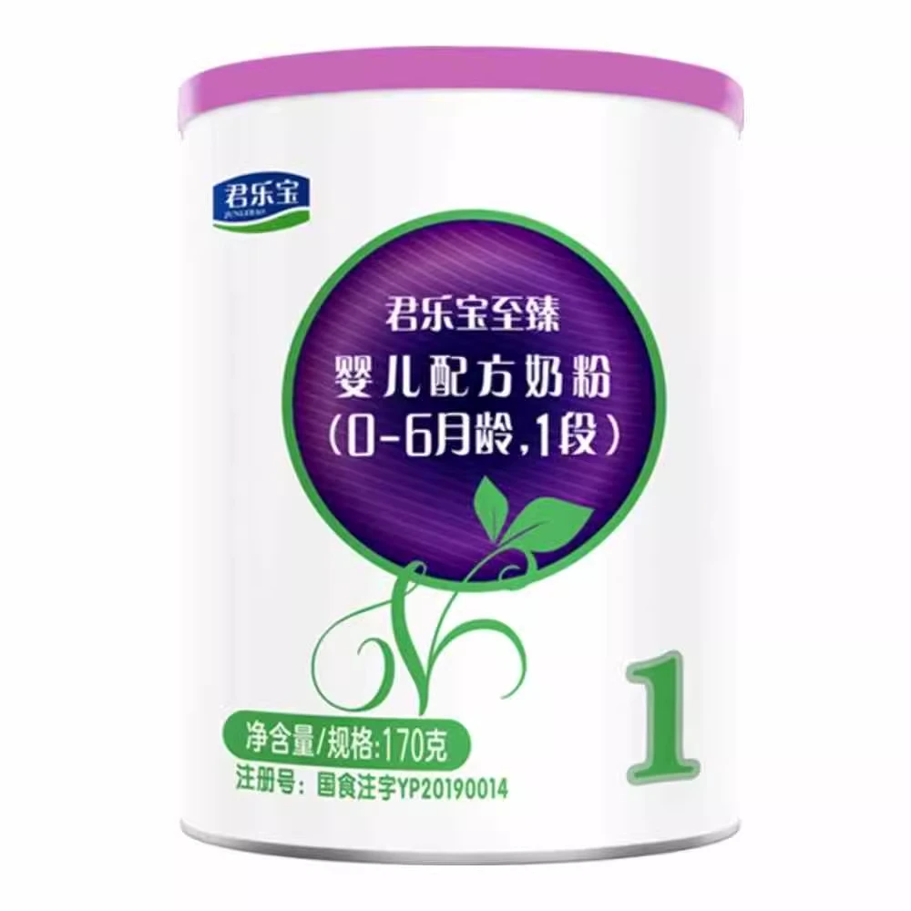 君乐宝至臻婴儿配方奶粉123段170g