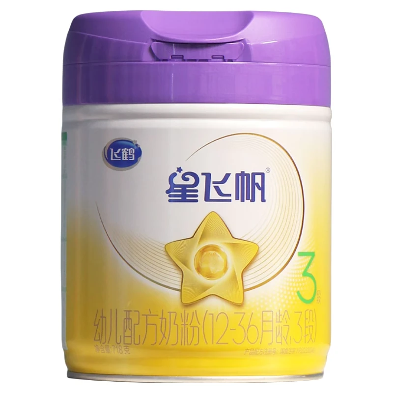 飞鹤星飞帆123段幼儿配方奶粉听装718g（有机A2奶源版）