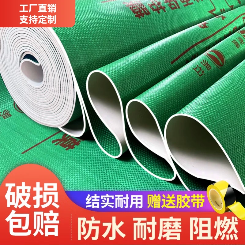装修地面保护膜加厚耐磨家装瓷砖地砖木地板防护垫防滑耐磨保护膜