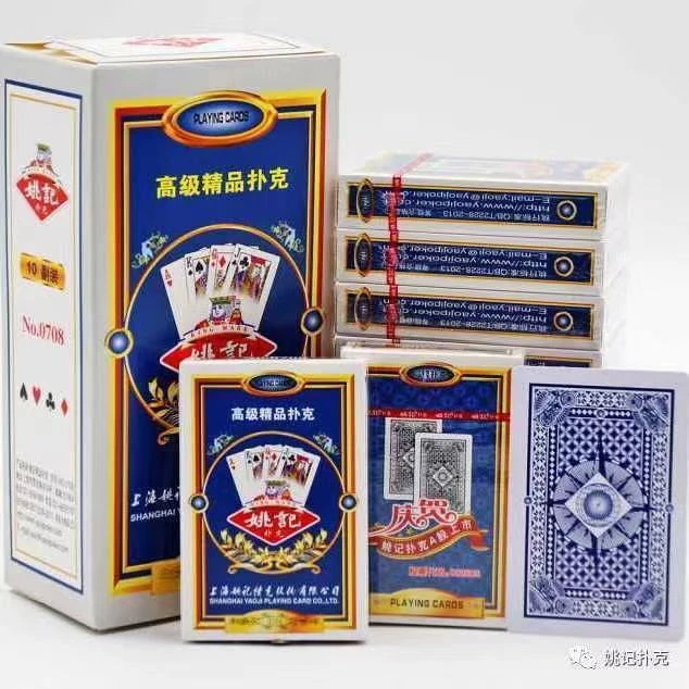 原厂牌加工0708魔术娱乐娱乐表演道具卡片（送图解）