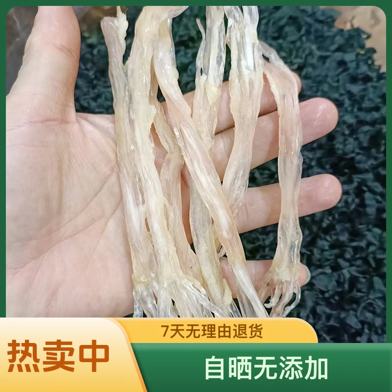 珠海 猪脚筋 猪蹄筋 干货  自晒无添加 泡发后再煲汤 250克/500克