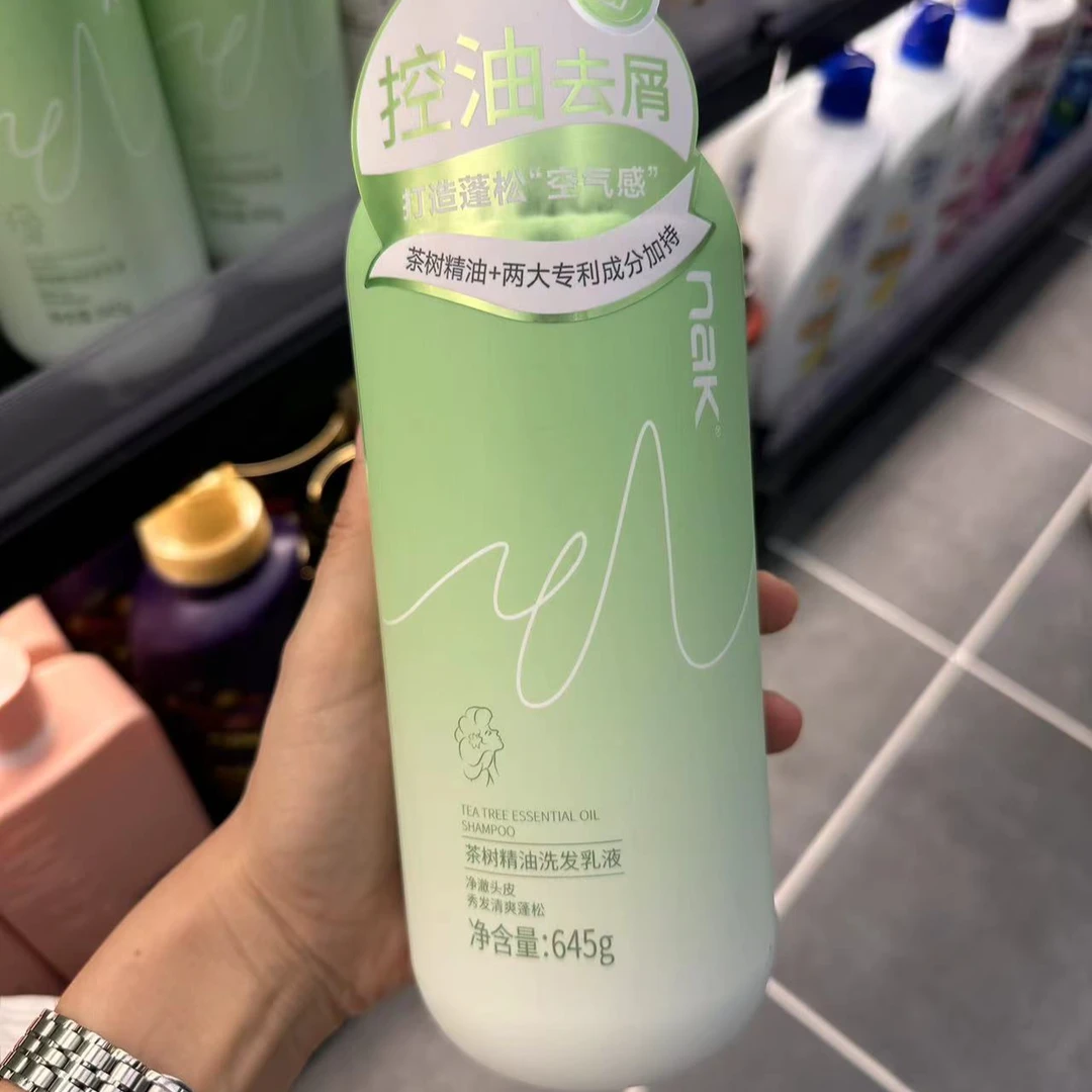 许昌胖东来代购推荐茶树精油洗发乳控油去屑盈润去屑留香清爽