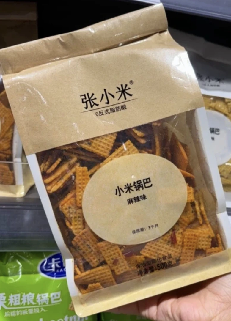 许昌胖东来代购推荐张小米五香麻辣锅巴
