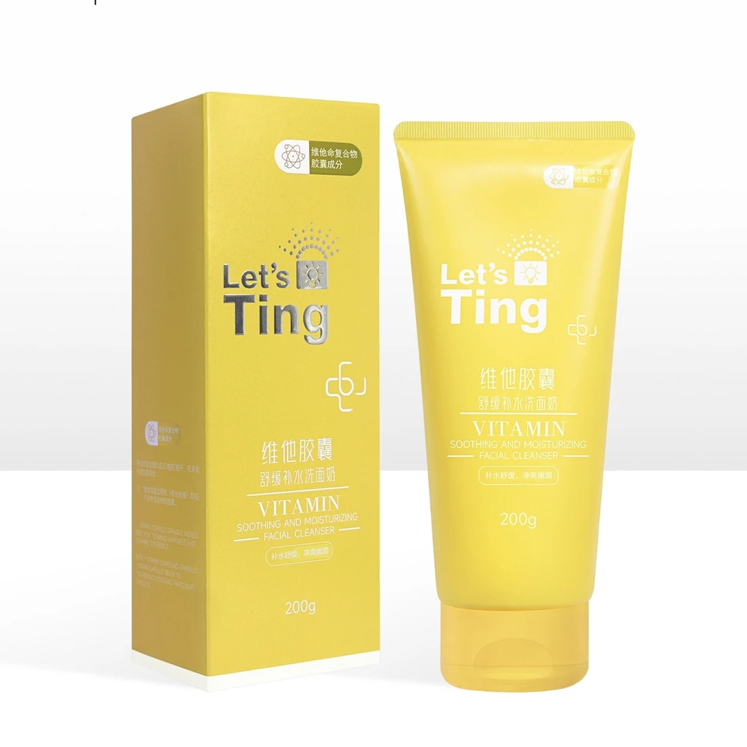 维他胶囊舒缓补水洗面奶拍一发二