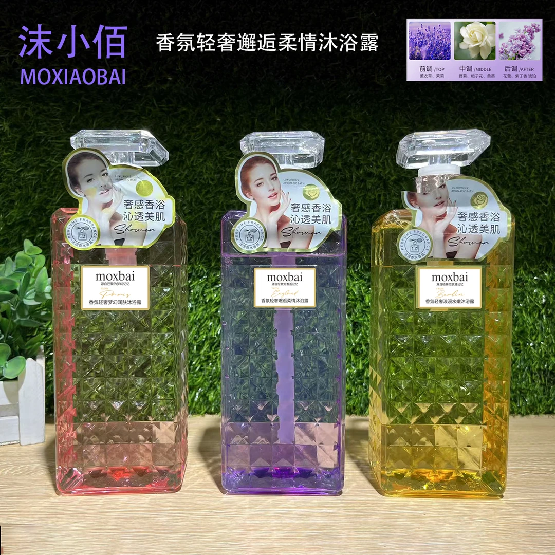 沫小白香氛轻奢邂逅柔 情梦幻润肤 浪漫水嫩沐浴露三瓶