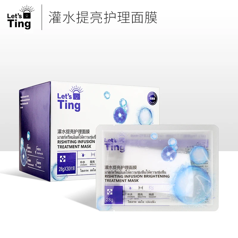 Let's Ting 黎施汀灌水提亮护理面膜