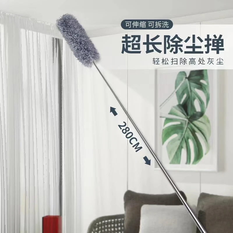 家庭清洁死角加长可伸缩除尘掸 家用静电吸附掸子清理F9