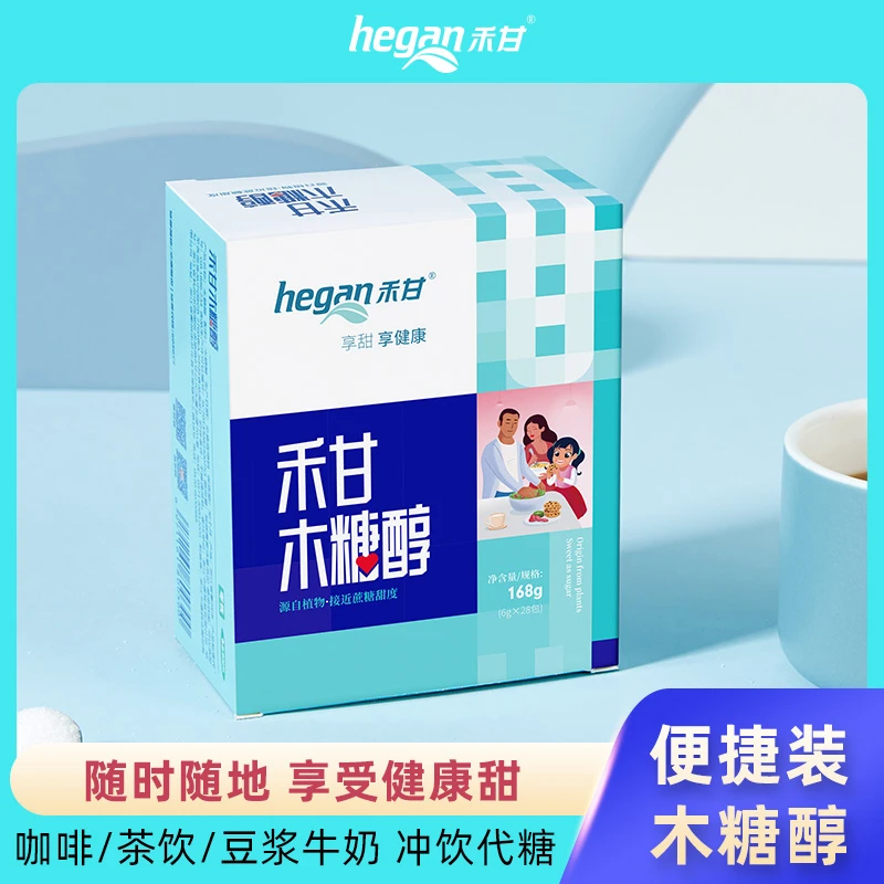 hegan/禾甘木糖醇168g/盒咖啡糖包调糖家庭烘焙代糖包（6g*28包）