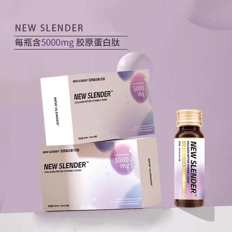 【性价比推荐】五个女博品牌胶原蛋白肽添加维C饮低聚肽50ml瓶1.0