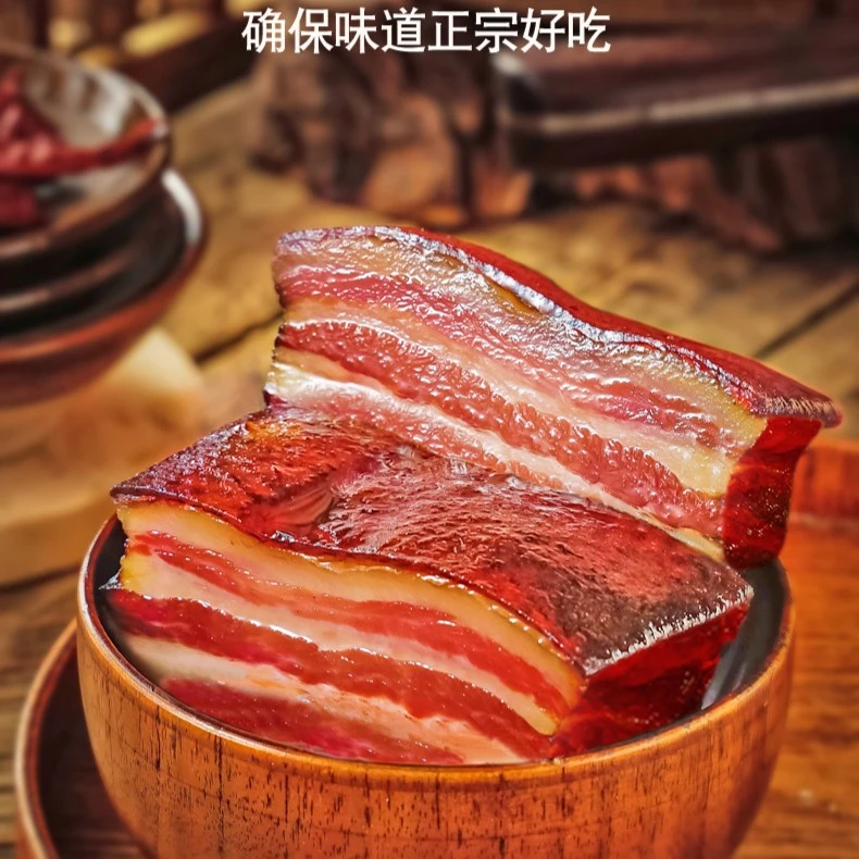 正宗湘西烟熏腊肉传统腌制五花腊肉现场称重
