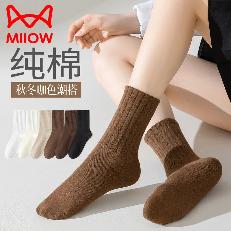 猫人纯棉女袜子女款爆款2025新款中筒袜全棉长筒袜女秋冬季厚棉袜