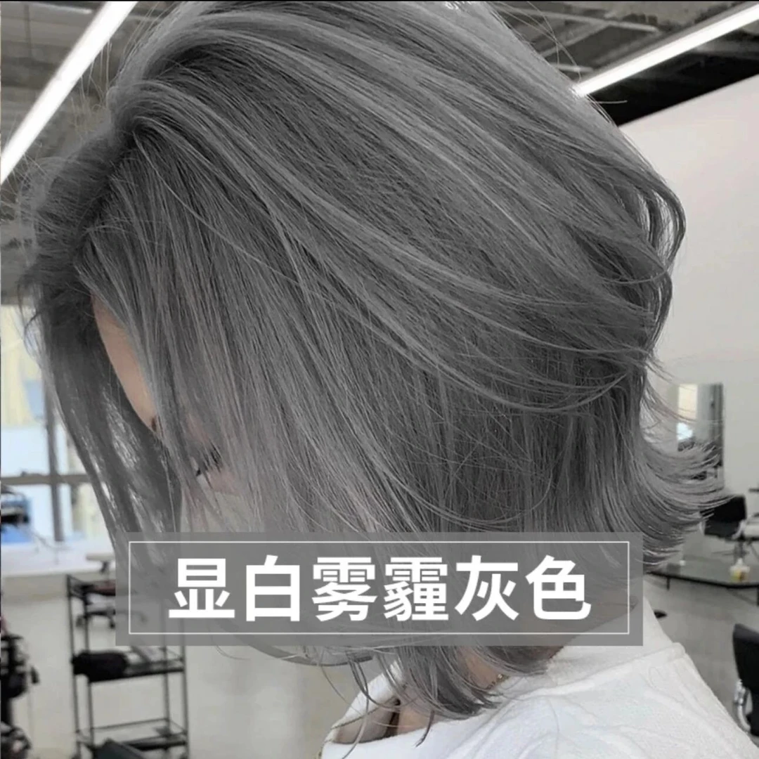 爆款雾霾灰色染发膏纯自己在家染发剂不伤发2025流行色泡泡无刺激