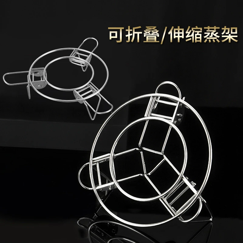 不锈钢可折叠蒸架伸缩隔水隔热垫支架多功能家用置物架