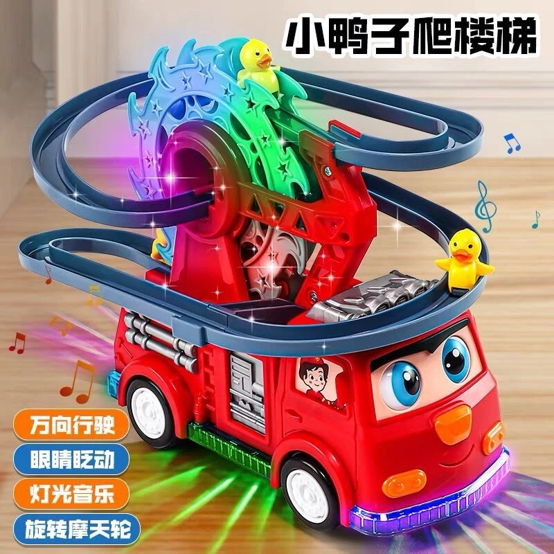 儿童车宝宝网红小孩网红款电动自动功能多种音效炫彩儿玩具车行驶