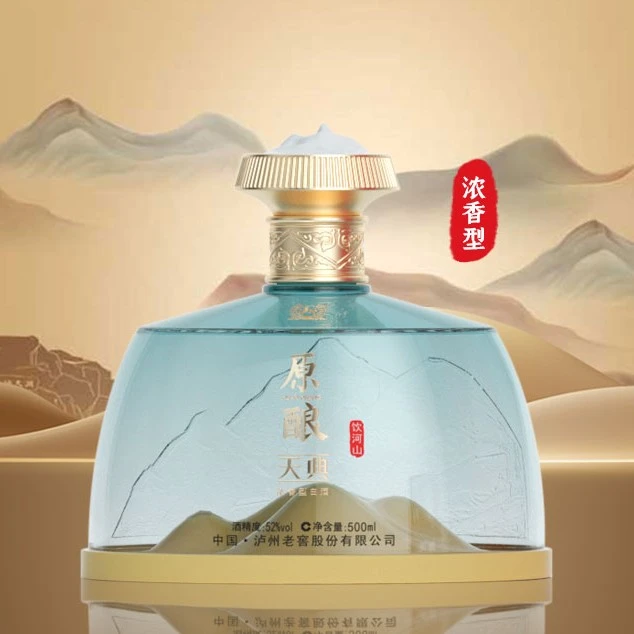 LUZHOU/泸州52度原酿天典饮河山双支礼盒装52度500ml