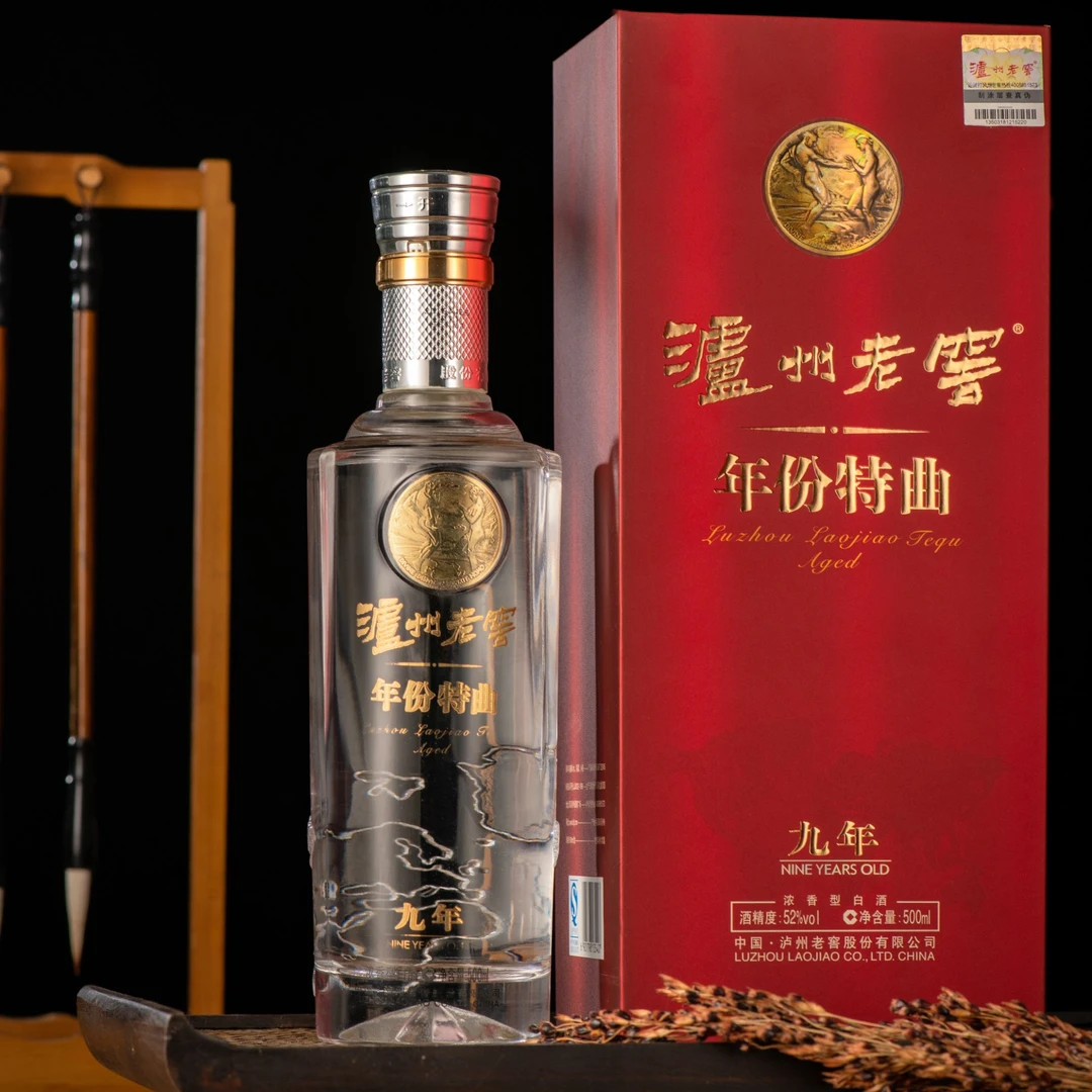 泸州老窖礼盒装年份特曲酒九年浓香型优级白酒52度500ml