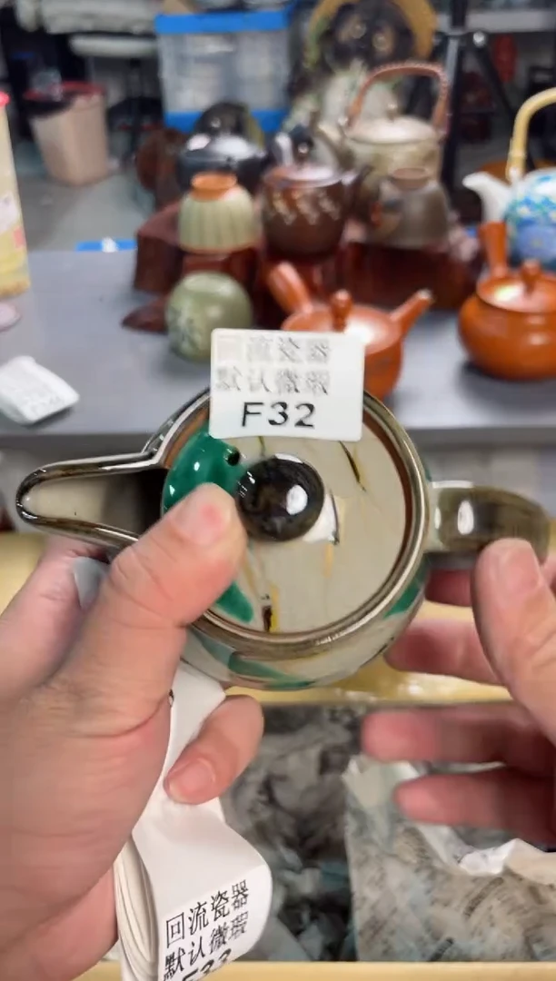 【闪购商品】壶32回流瓷器谨慎参拍