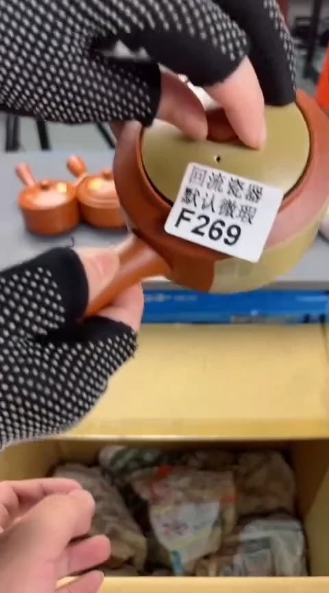 【闪购商品】壶269回流瓷器谨慎参拍