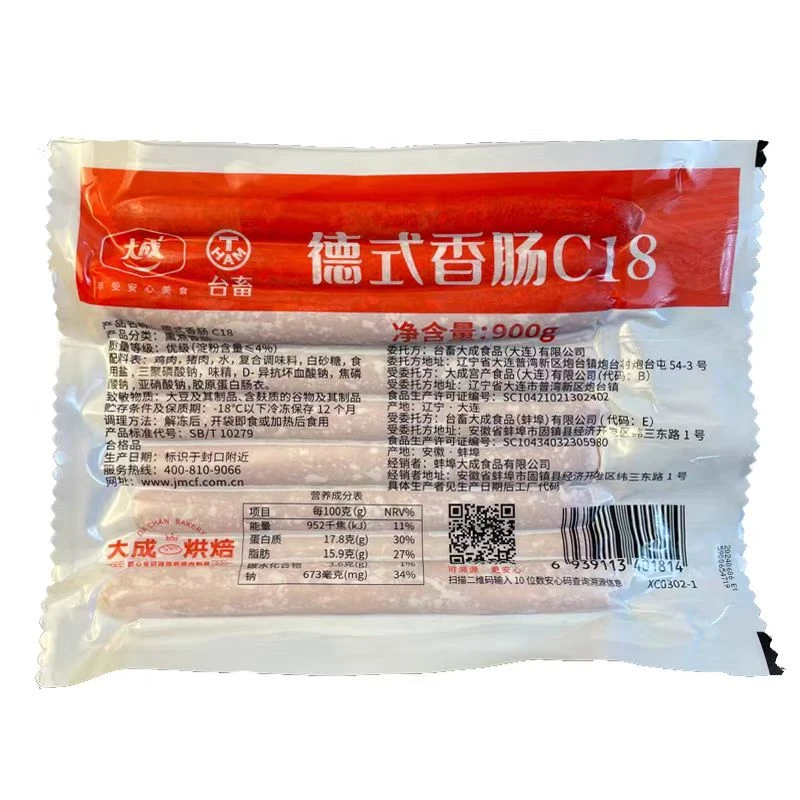 大成台畜德式香肠18c 烘焙 烟熏口感 天然核桃木熏制 热狗肠