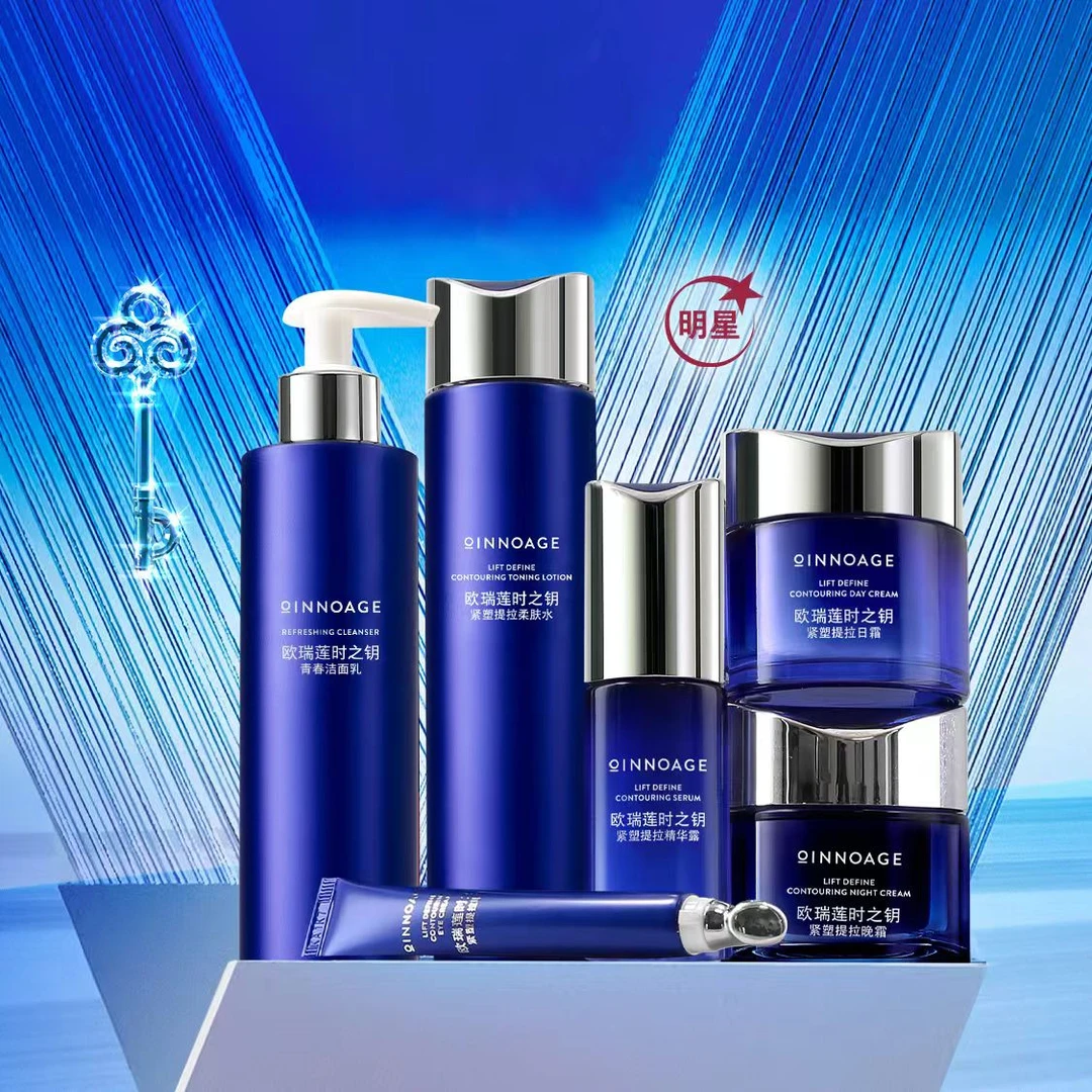 ORIFLAME欧瑞莲时之钥紧塑提拉晚霜套装