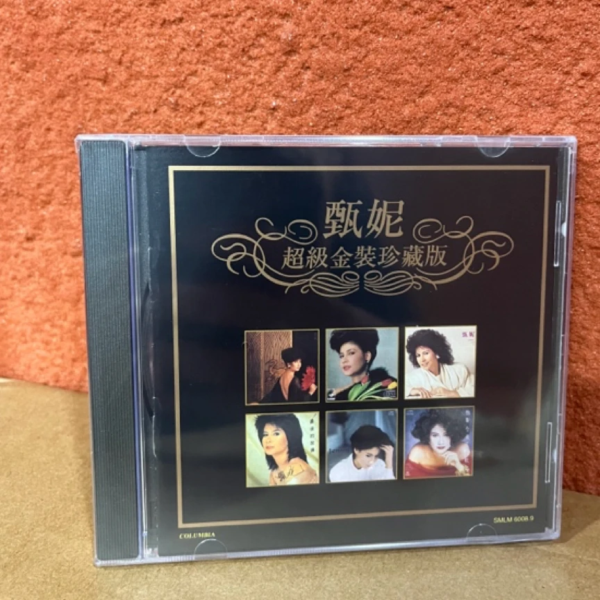 甄妮CD老歌珍藏版经典老歌再版CD碟片
