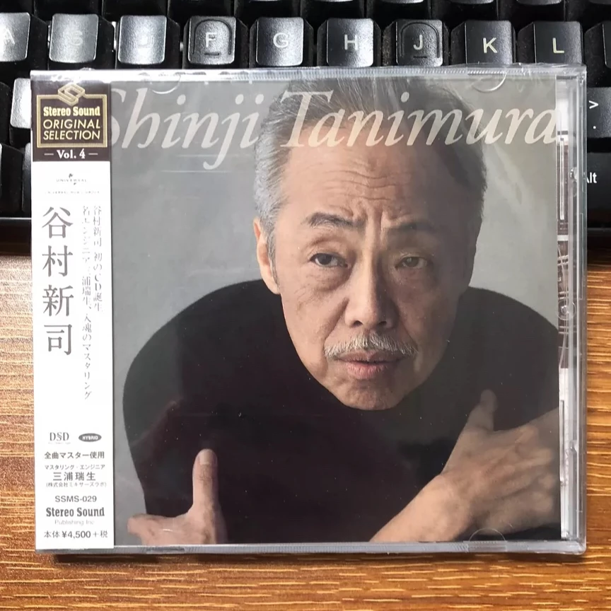 谷村新司cd碟片精选集经典老歌专辑