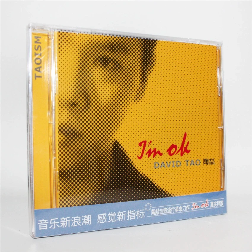【现货】陶喆 I’m OK 正版CD 全新