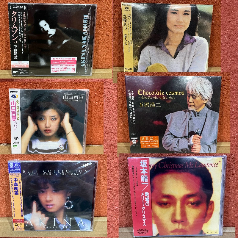 日版专辑老歌cd 坂本龙一 中森明菜 山口百惠 五轮真弓 谷村新司