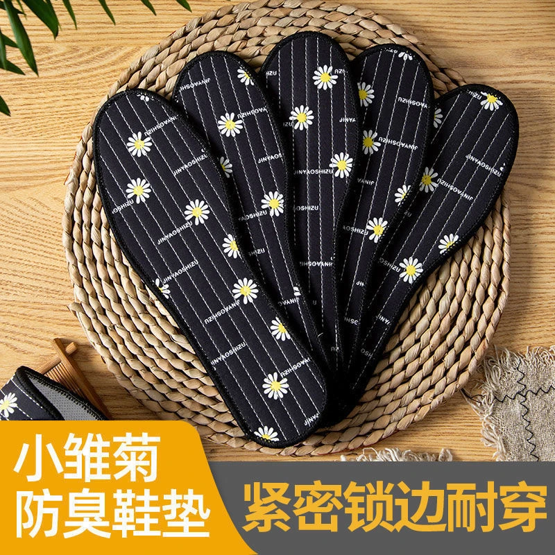 小雏菊鞋垫加厚装吸汗透气军训神器男女士通用防臭春夏季薄款鞋垫