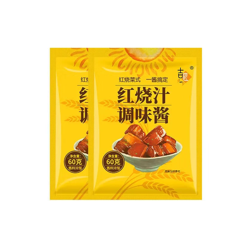 红烧肉调料包红烧鱼排骨猪蹄炖肉卤料酱料红烧汁【好物】