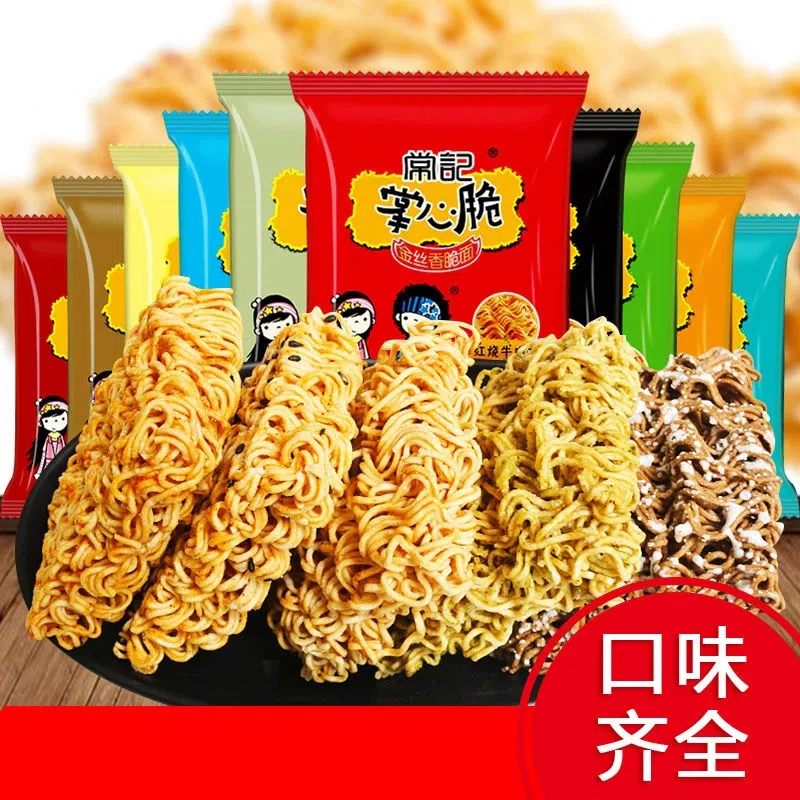 常记掌心脆干吃干脆方便面网红小吃干脆面美味口味掌心脆干脆面