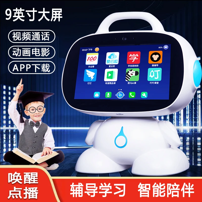 9寸大屏儿童早教机学习机ai智能对话机器人幼儿故事机点读机玩具