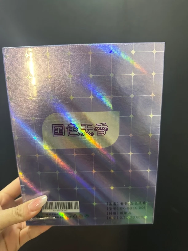 香卡 国色天香 盲盒 卡牌  一发入魂拍