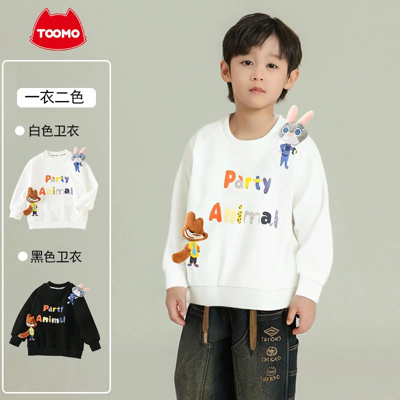 【现货主播推荐】淘淘猫秋款卫衣BY992