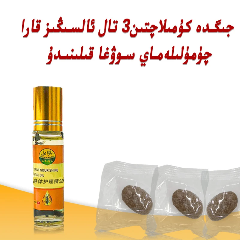 jigdakumlaq+qumulamay买糖果送精油活动清仓处理方便携带