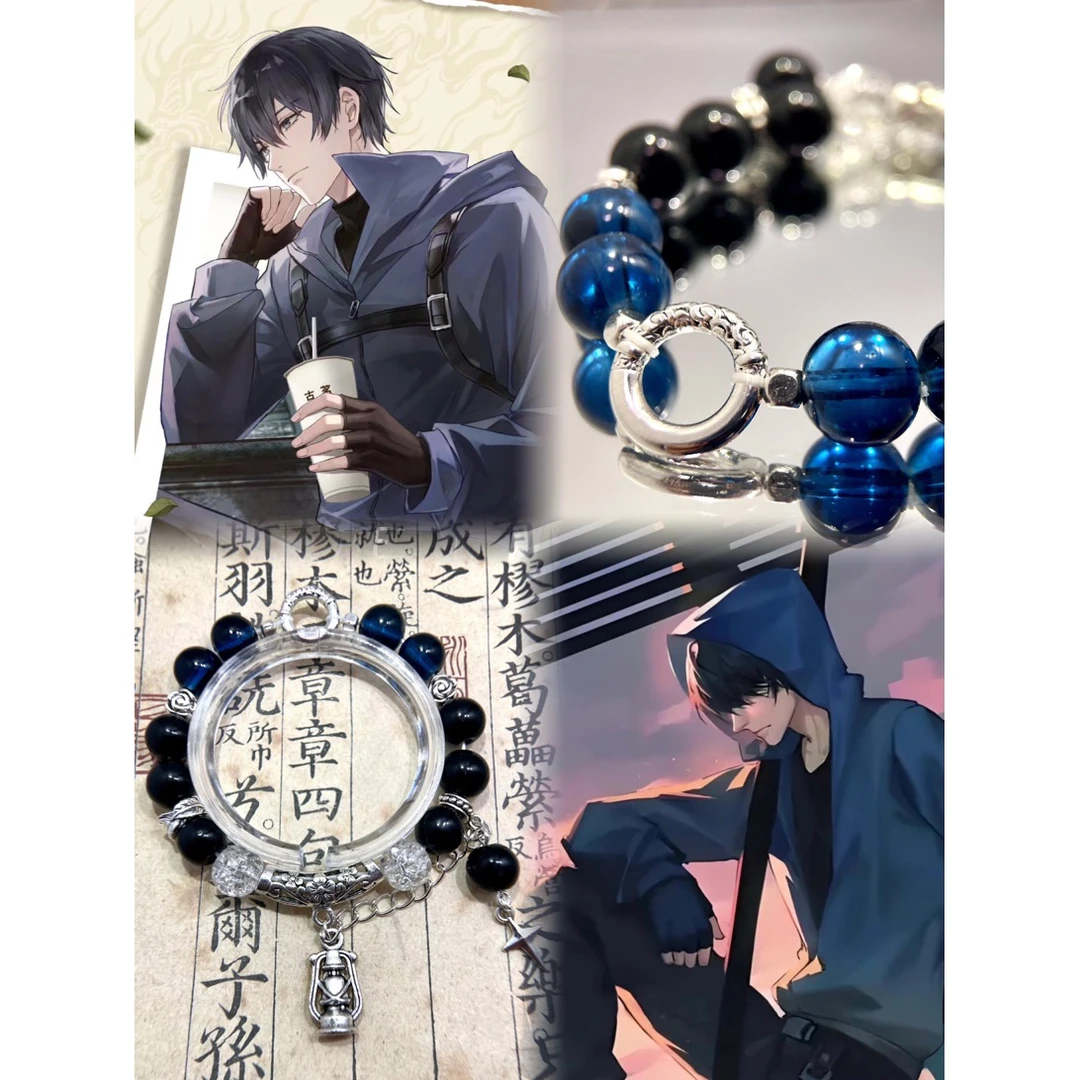 合金琉璃手链 【盗墓笔记·张起灵】角色衍生印象手工原创手链