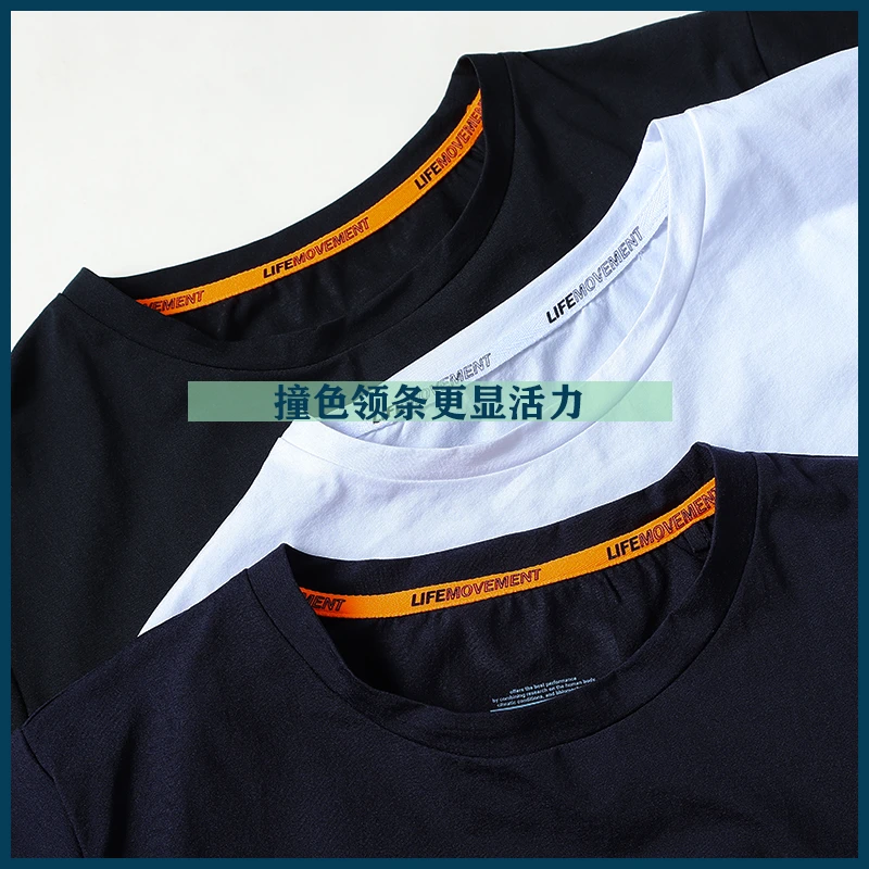 迪同男士短袖休闲运动速干透气轻薄高支圆领修身健身半袖T恤上衣