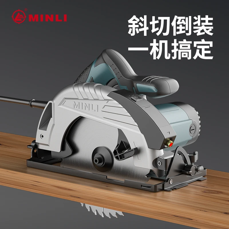 木工电圆锯大功率电锯手提式家用多功能手提锯可倒装圆盘锯电动