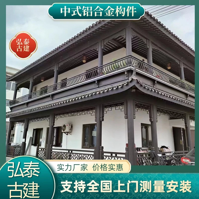 中式仿古断桥门窗铝合金花格自建房仿古格子铝合金护栏