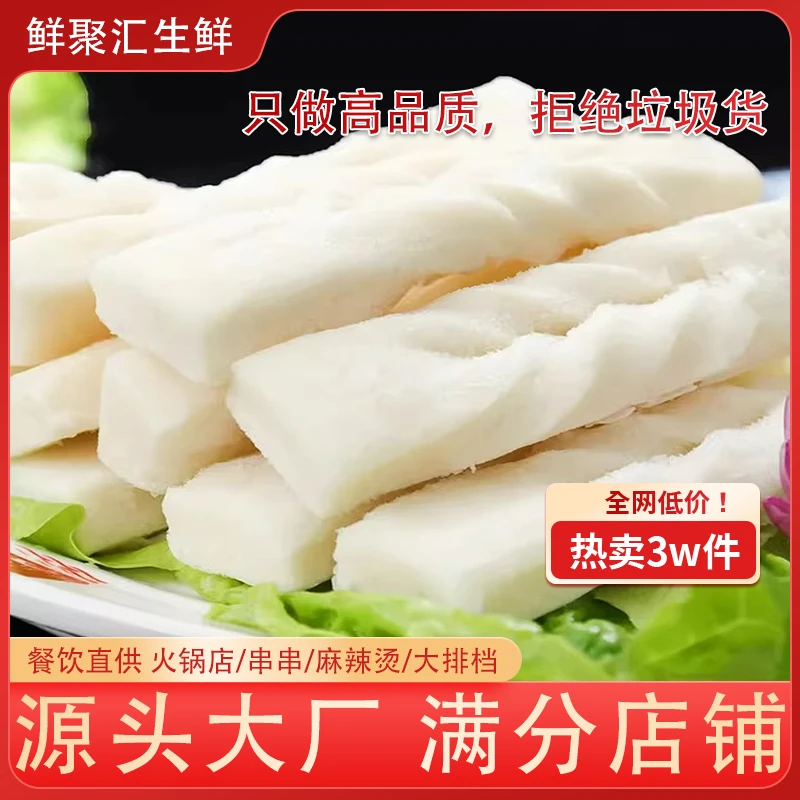 盛缘祥发香豆腐950g/袋台式豆腐火锅冒菜酥排冷冻食材麻辣烫包邮