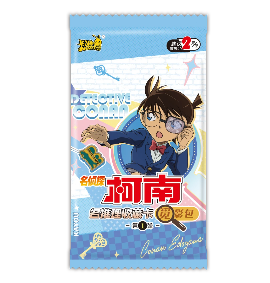 名侦探柯南【拆盒】名推理收藏卡-觅影包第1弹(默认代拆)