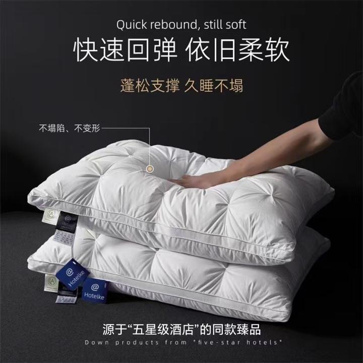 【紫罗兰】A类母婴级百分百全棉羽绒枕头纽花款水洗鹅绒枕头纽花款