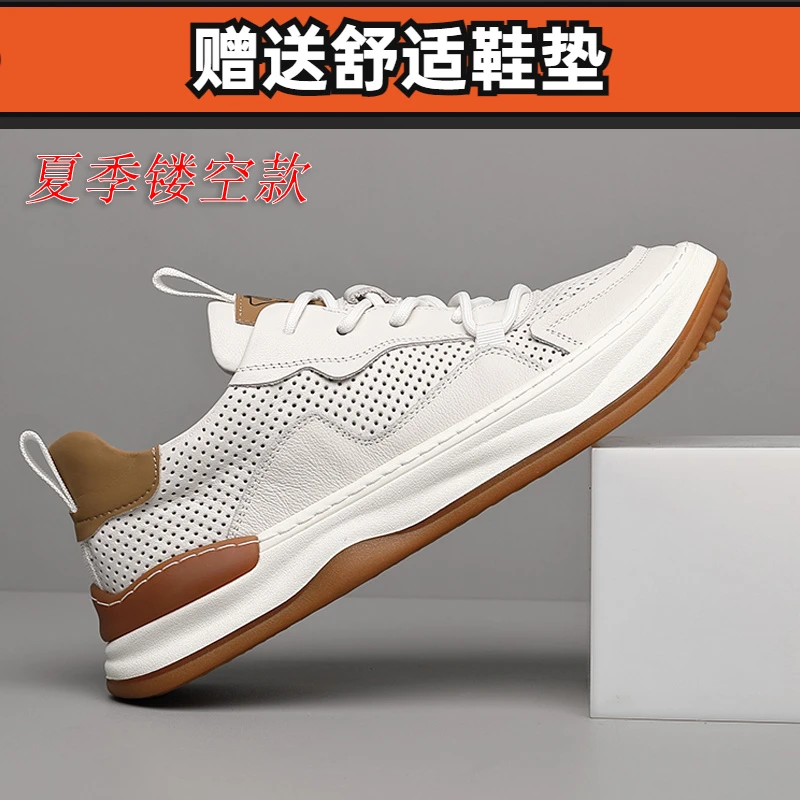 软皮牛皮男鞋夏季镂空潮流洞洞轻便透气休闲防臭舒适男士运动凉鞋